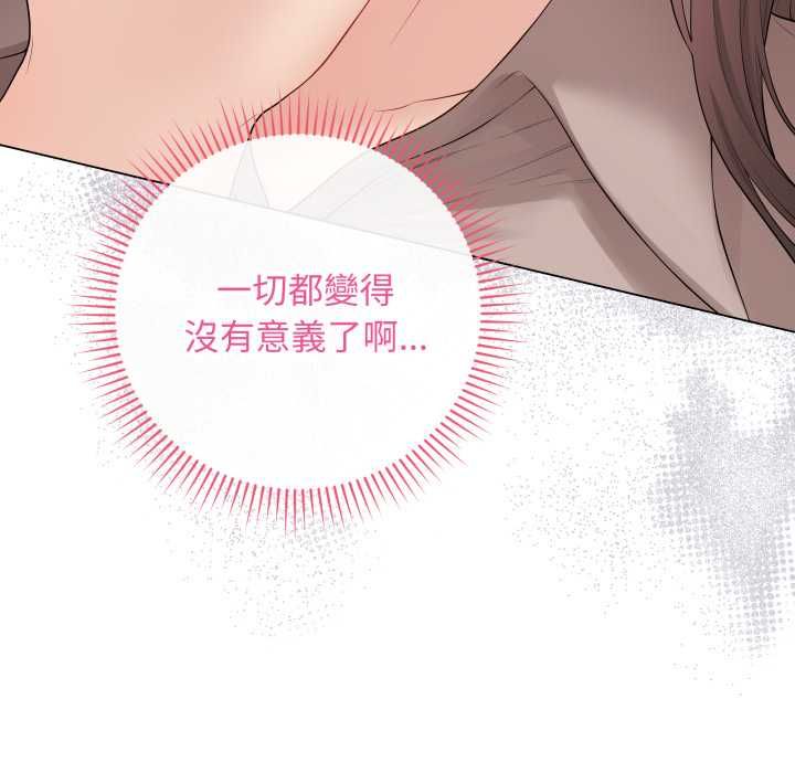 最后的冲刺第60話