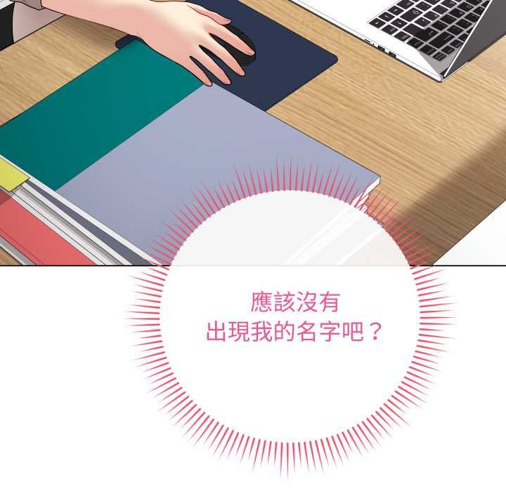 最后的冲刺第60話