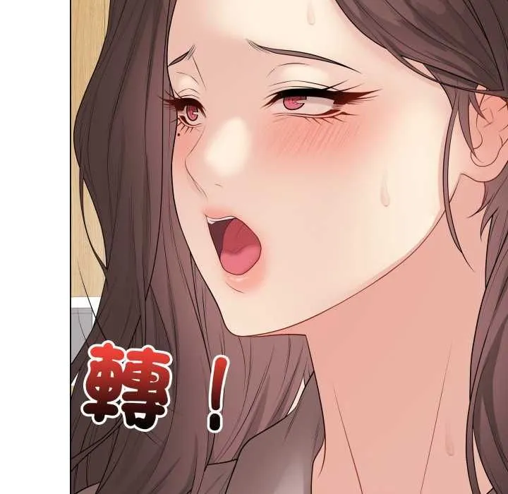 最後的沖刺第60話