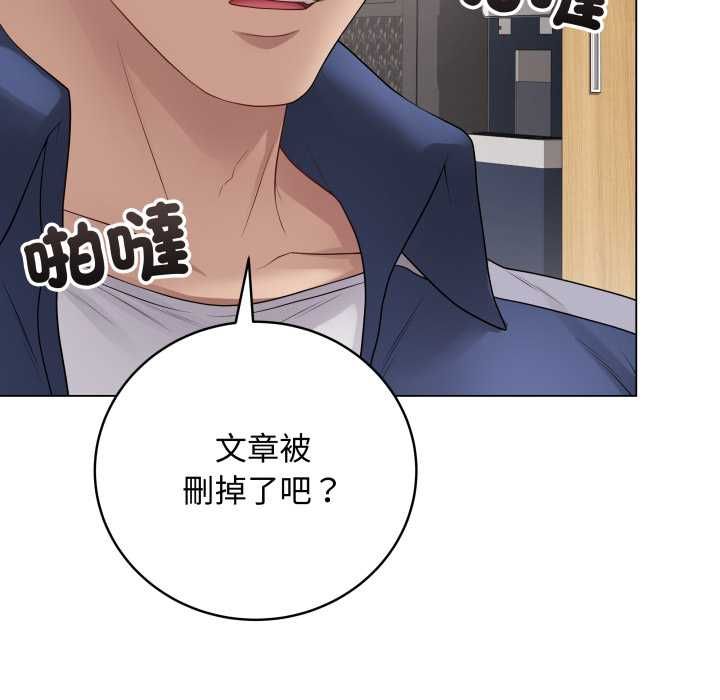 最后的冲刺第60話