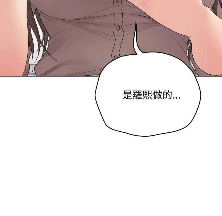 最后的冲刺第60話
