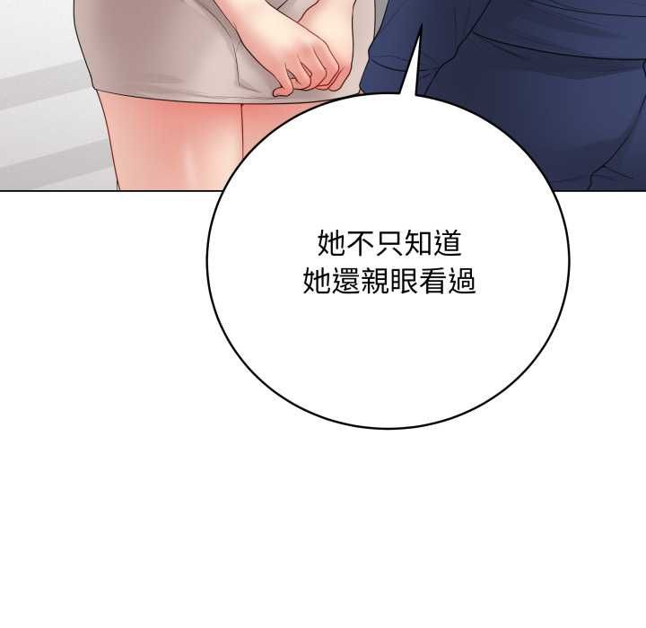 最后的冲刺第60話