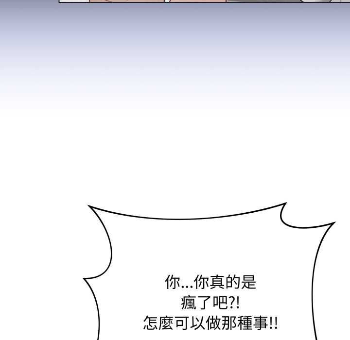最后的冲刺第60話