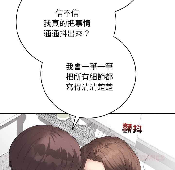 最后的冲刺第60話