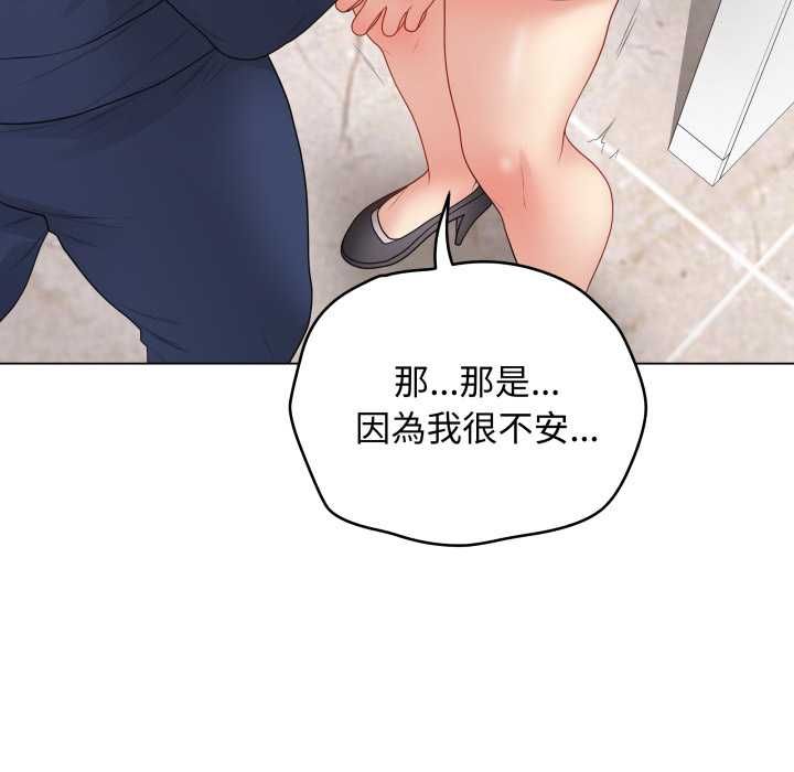 最后的冲刺第60話