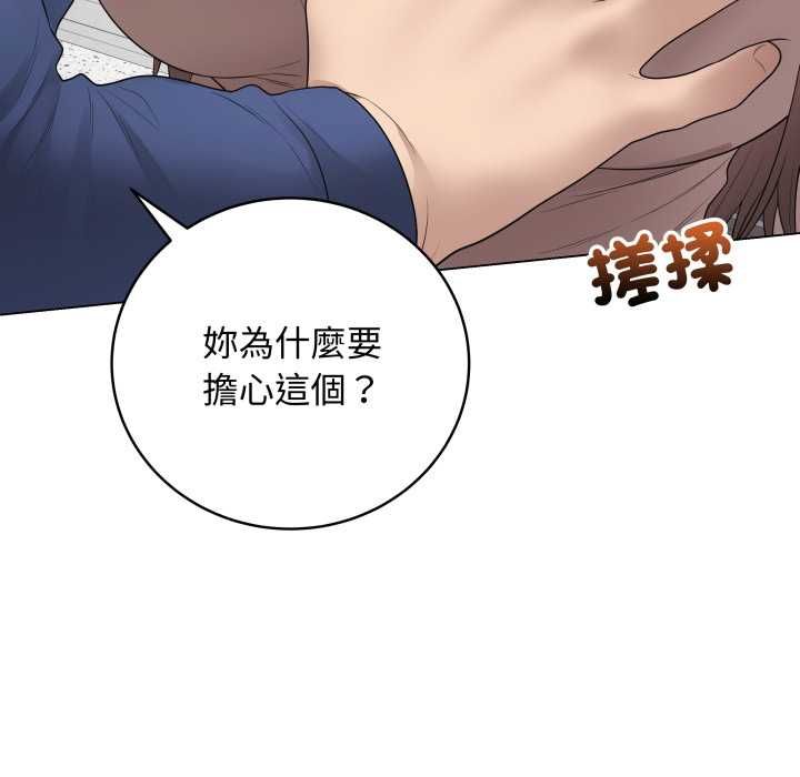 最后的冲刺第60話