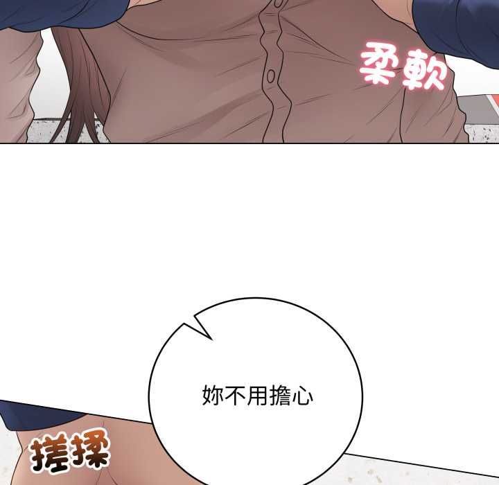 最后的冲刺第60話