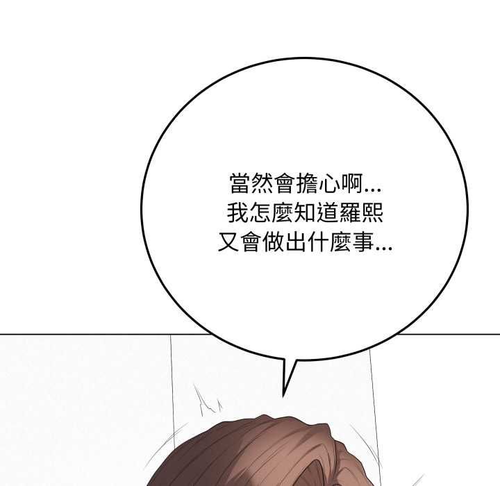 最后的冲刺第60話