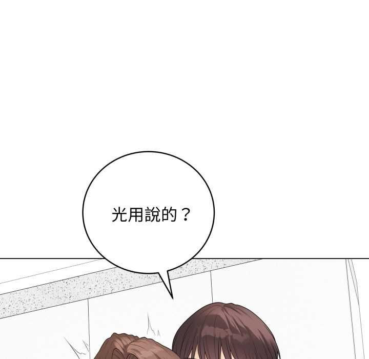 最后的冲刺第60話