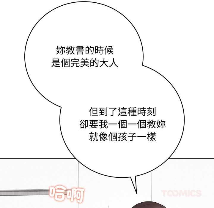 最后的冲刺第60話