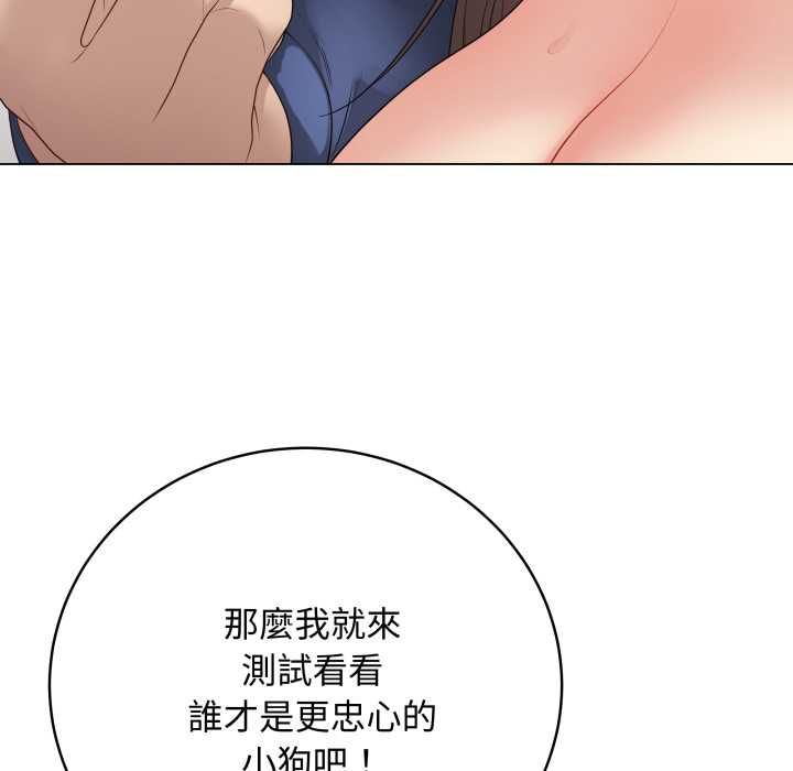 最后的冲刺第60話