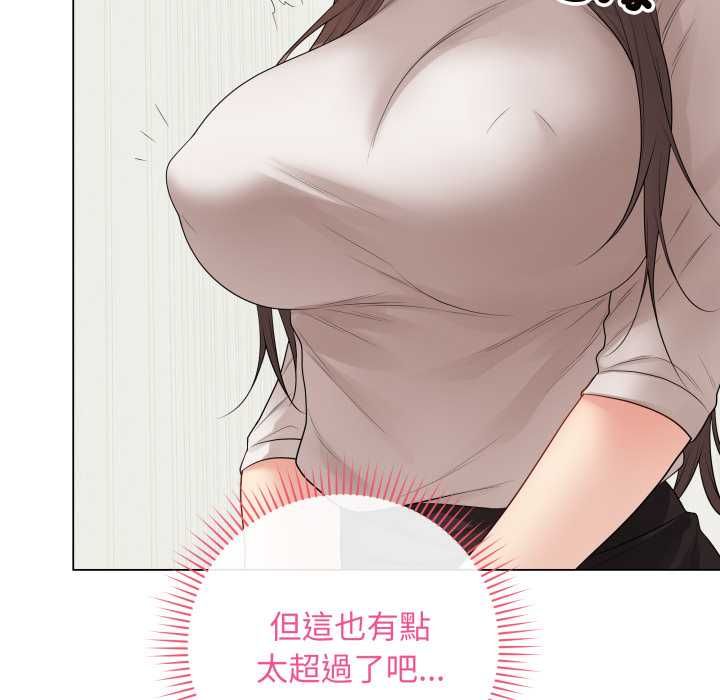 最后的冲刺第60話