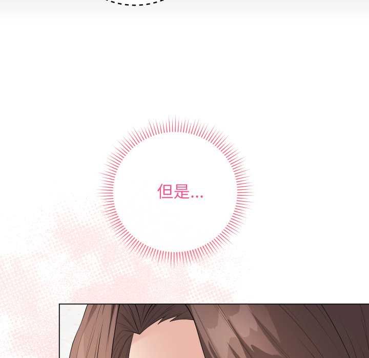 最后的冲刺第60話