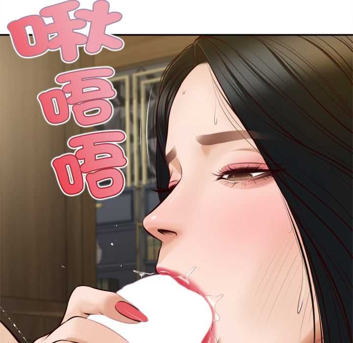 无限轮回的一天第8話