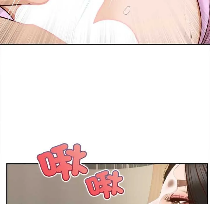無限輪廻的一天第8話