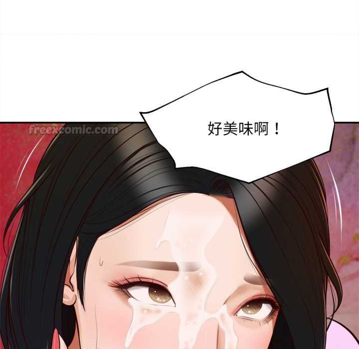 无限轮回的一天第8話