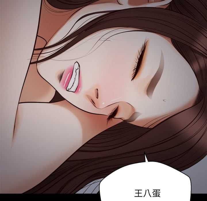 无限轮回的一天第8話