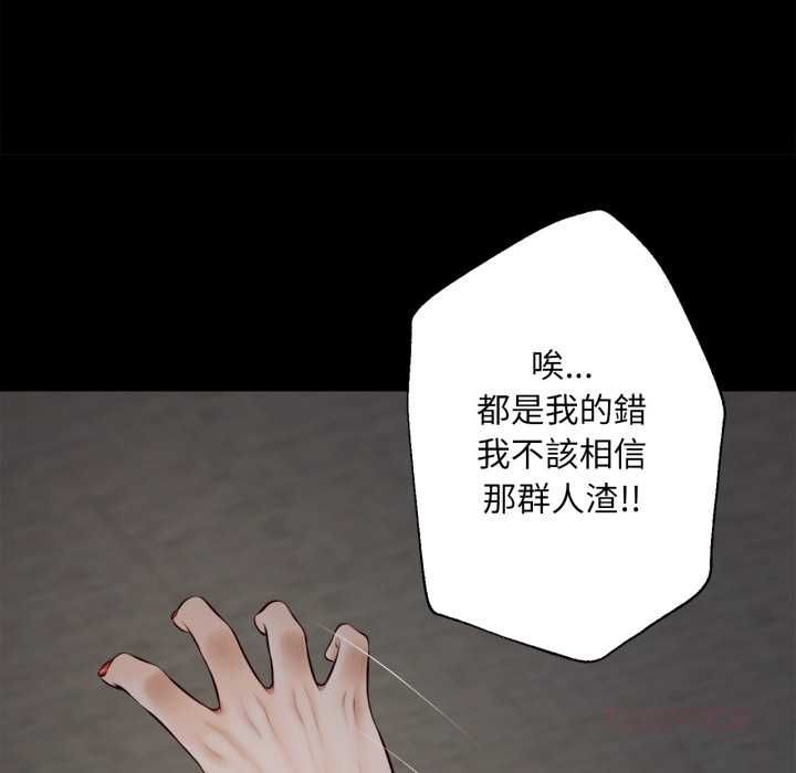 无限轮回的一天第8話