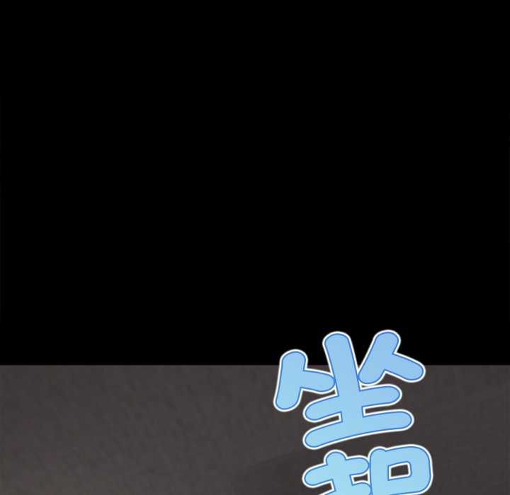 无限轮回的一天第8話