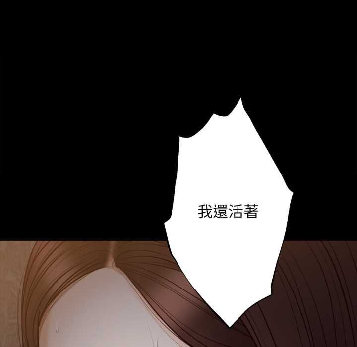 无限轮回的一天第8話