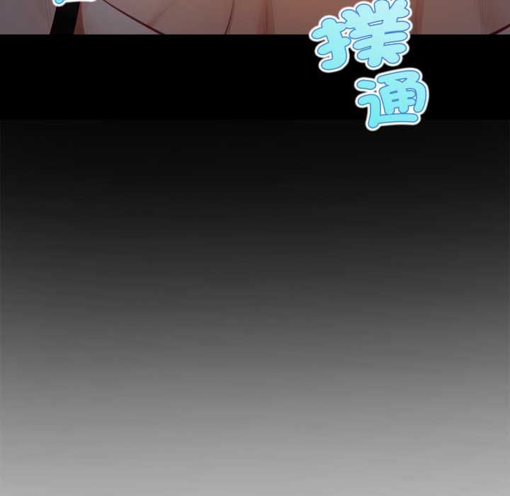 无限轮回的一天第8話