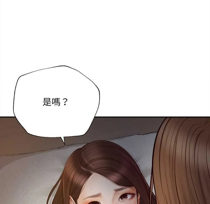 無限輪廻的一天第8話