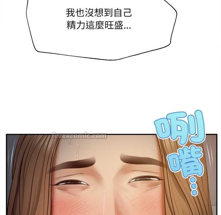 无限轮回的一天第8話
