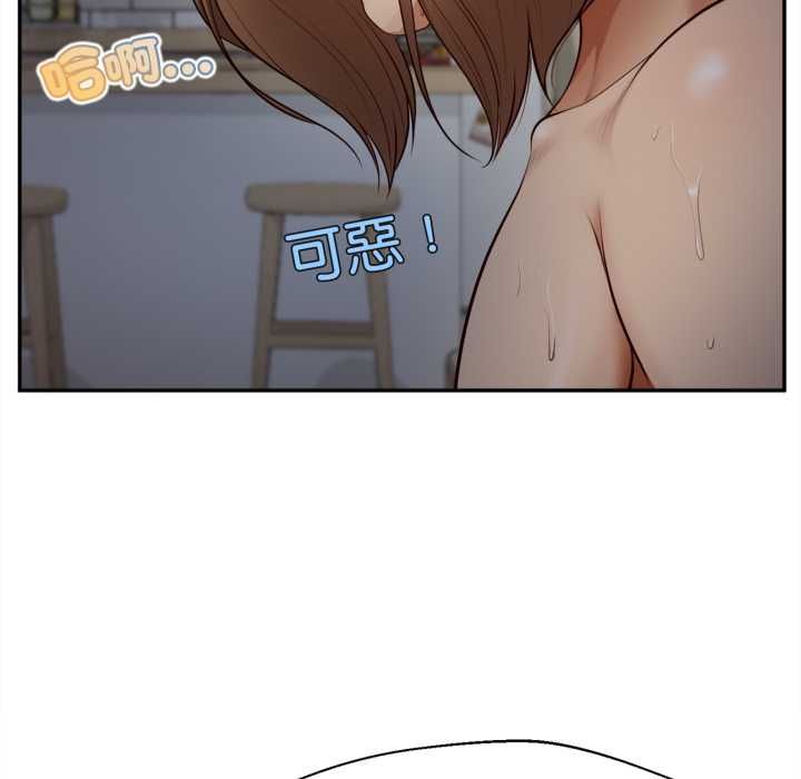 无限轮回的一天第8話