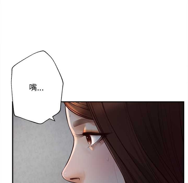 无限轮回的一天第8話