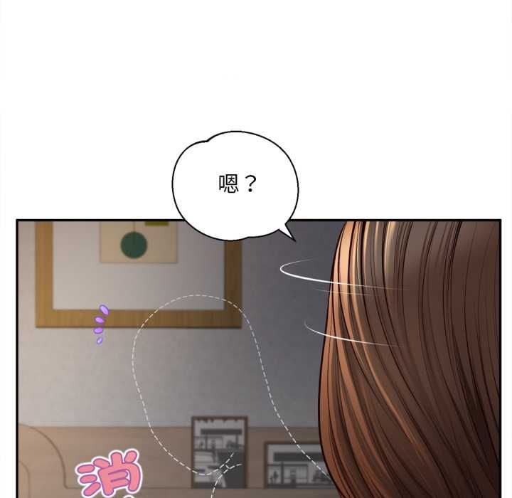 无限轮回的一天第8話