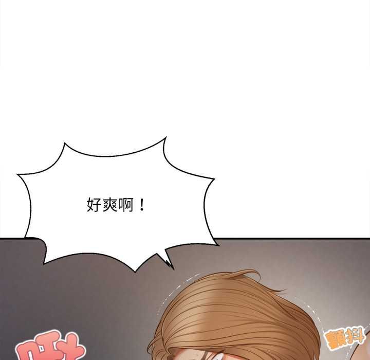 无限轮回的一天第8話