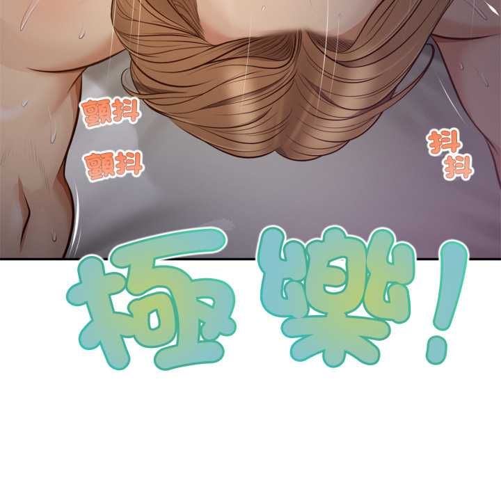 无限轮回的一天第8話