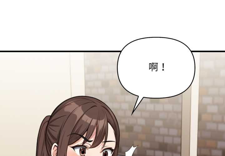 刺激的速食店大夜班第11話