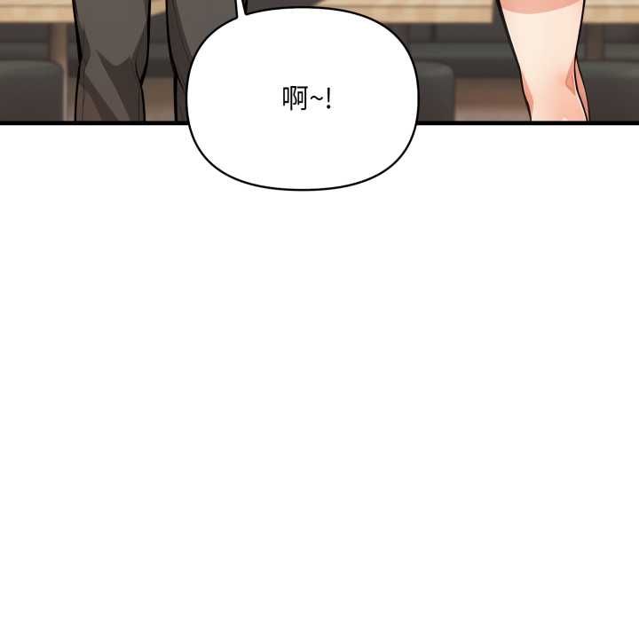 刺激的速食店大夜班第11話
