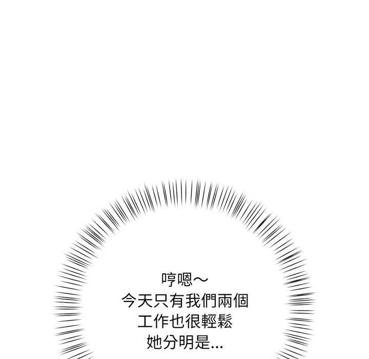 刺激的速食店大夜班第11話