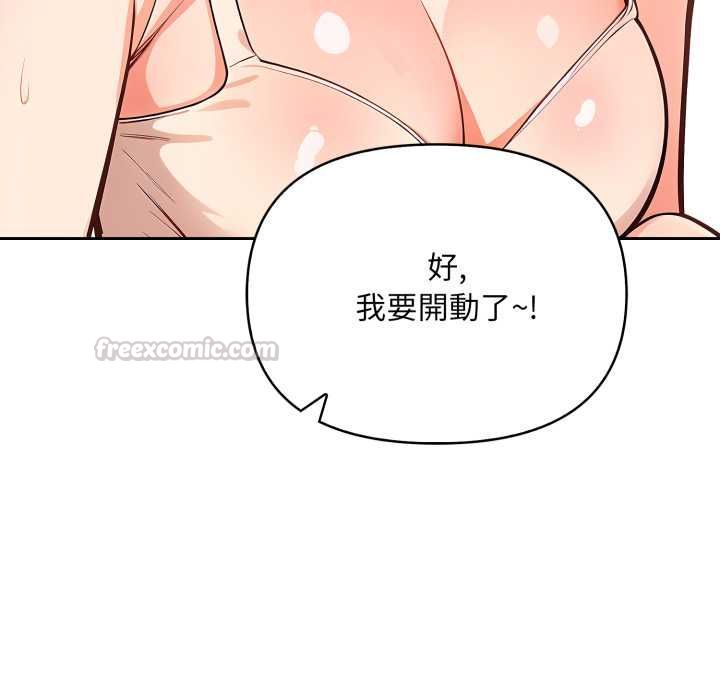 刺激的速食店大夜班第11話