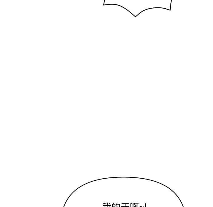 刺激的速食店大夜班第11話