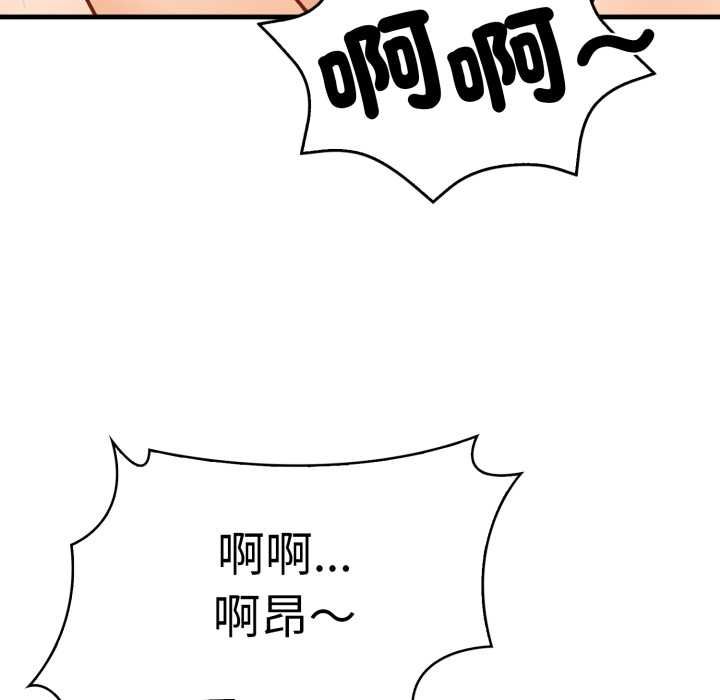 刺激的速食店大夜班第11話