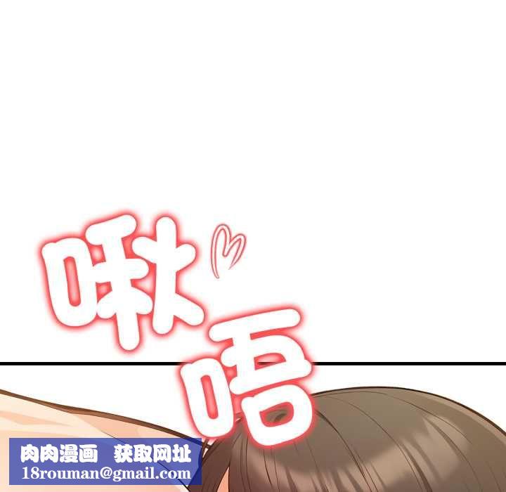 刺激的速食店大夜班第11話
