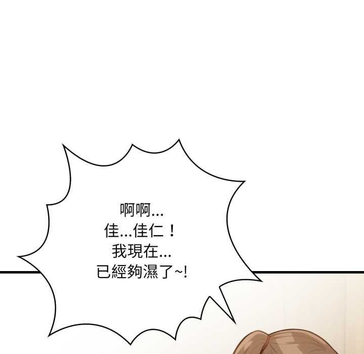 刺激的速食店大夜班第11話
