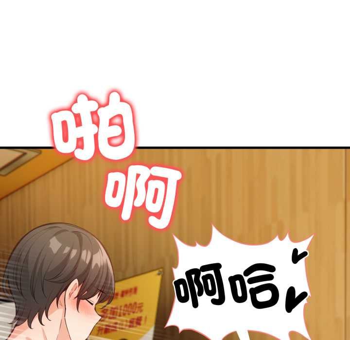 刺激的速食店大夜班第11話