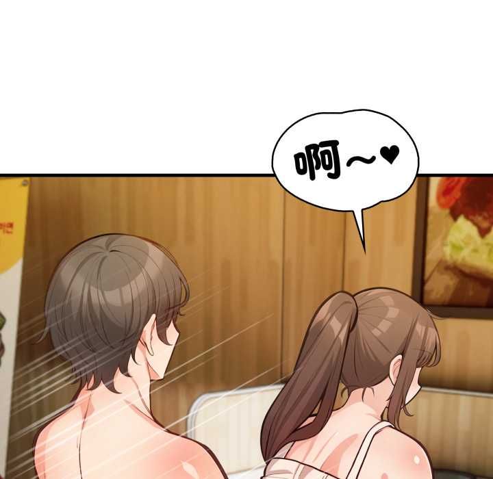 刺激的速食店大夜班第11話