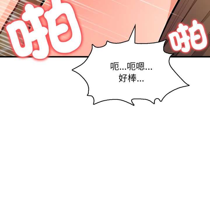 刺激的速食店大夜班第11話