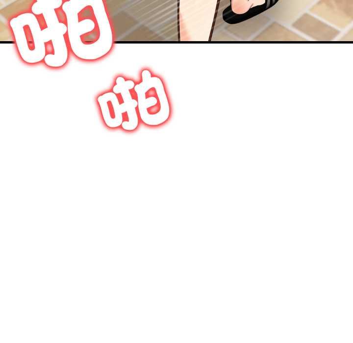 刺激的速食店大夜班第11話