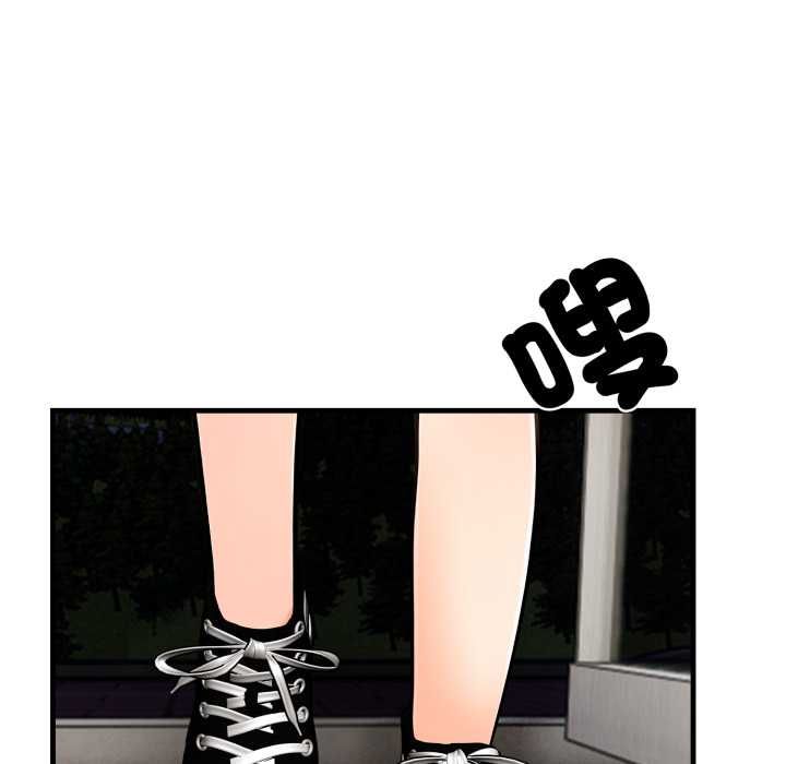 刺激的速食店大夜班第11話
