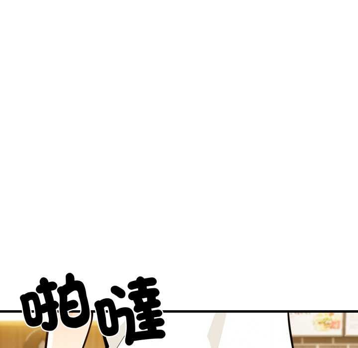 刺激的速食店大夜班第11話