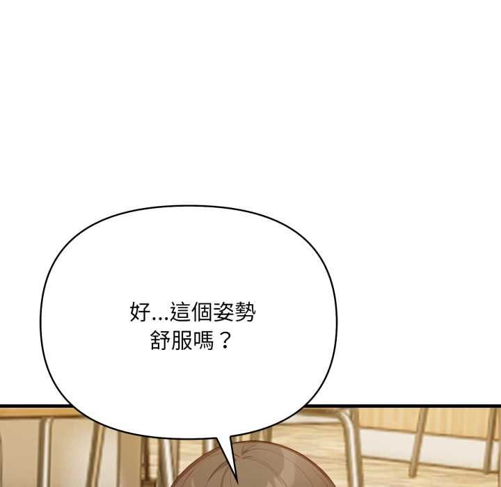 刺激的速食店大夜班第11話