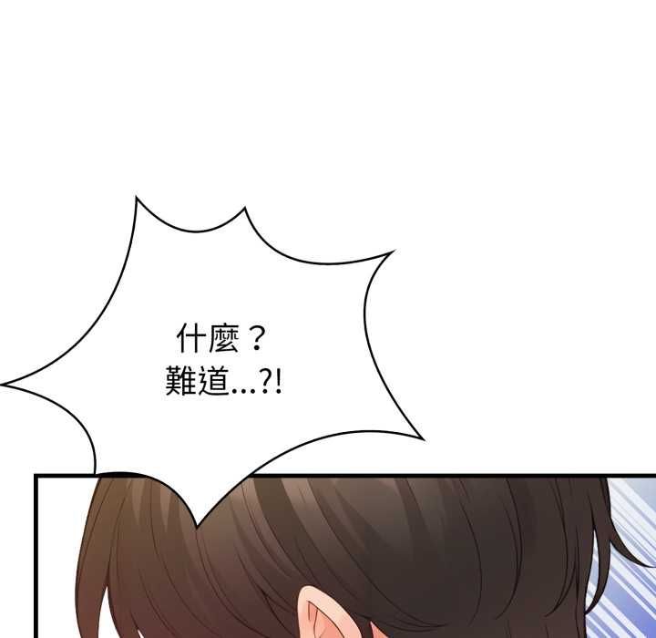 刺激的速食店大夜班第11話