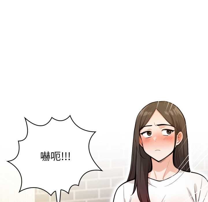 刺激的速食店大夜班第11話