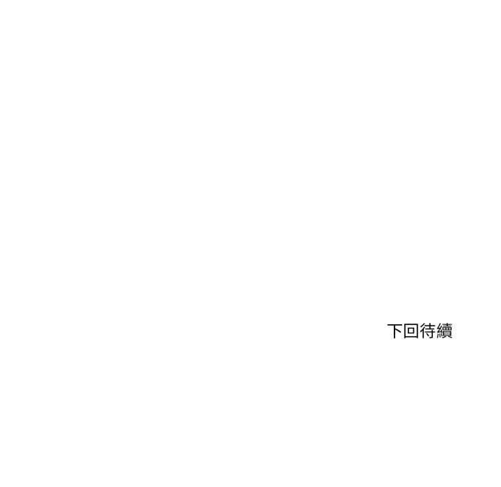刺激的速食店大夜班第11話